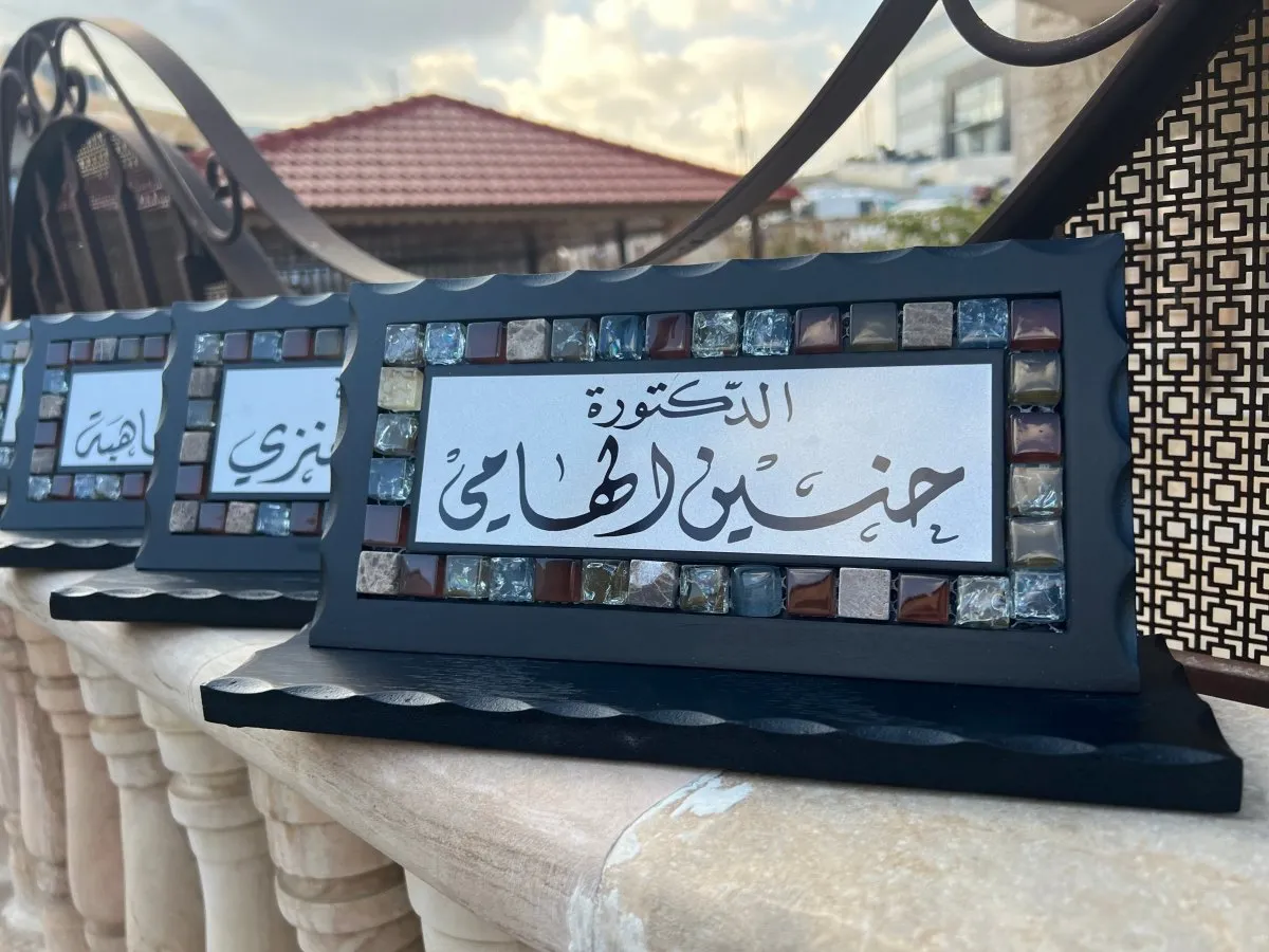 Desk Name Sign Dark Stones Mosaics Hand Calligraphy - اسماء مكتب في الاردن