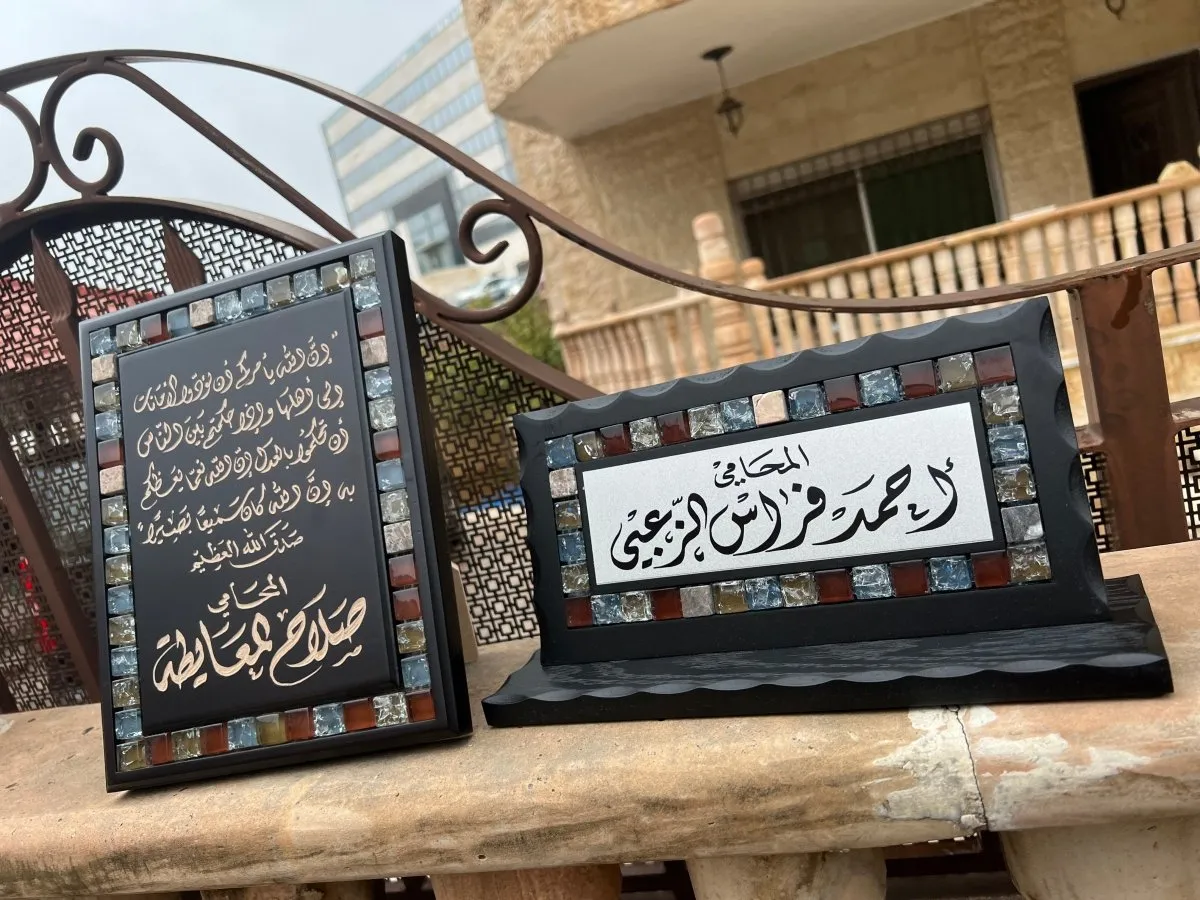 Desk Name Sign Dark Stones Mosaics Hand Calligraphy - اسماء مكتب في الاردن