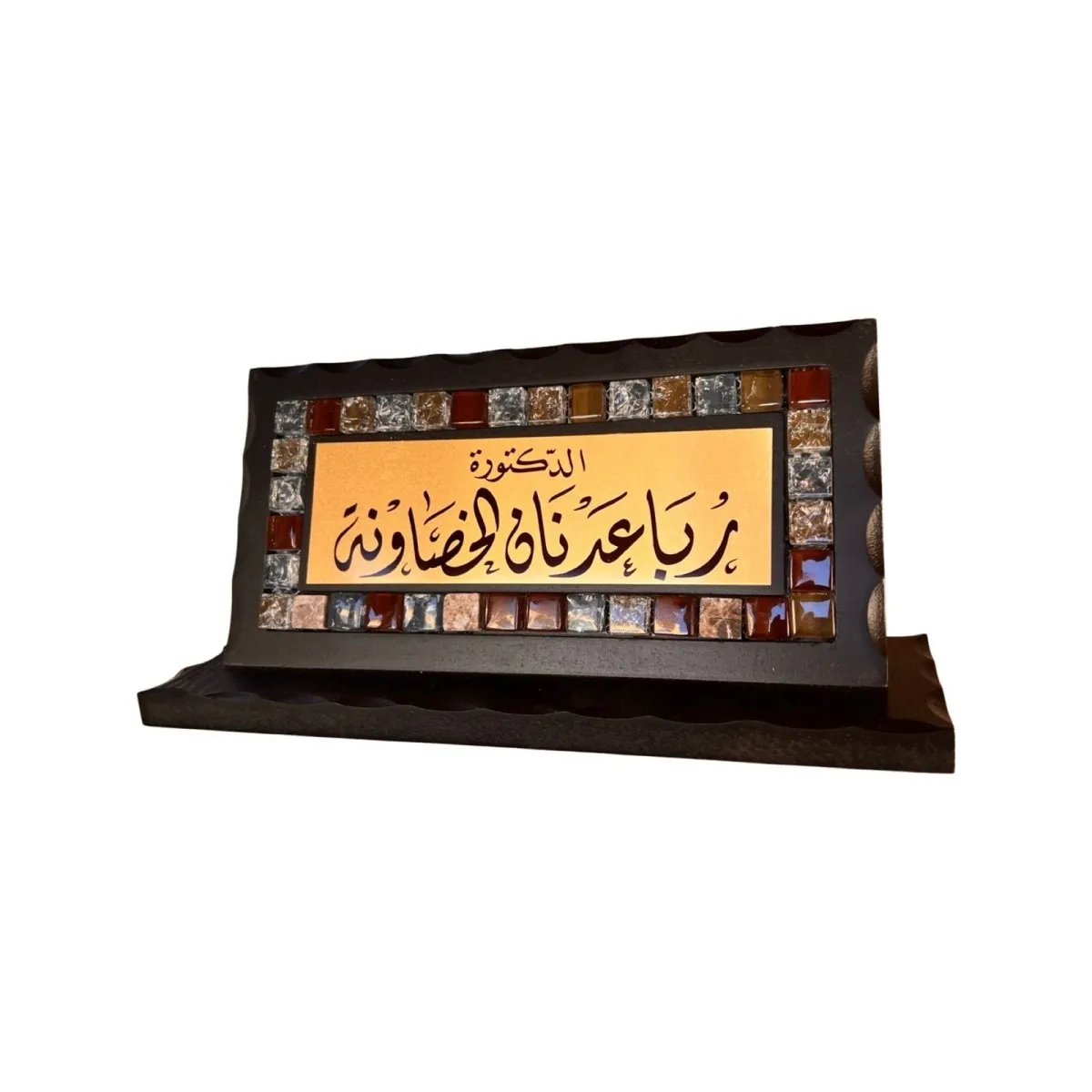 Desk Name Sign Dark Stones Mosaics Hand Calligraphy - اسماء مكتب في الاردن