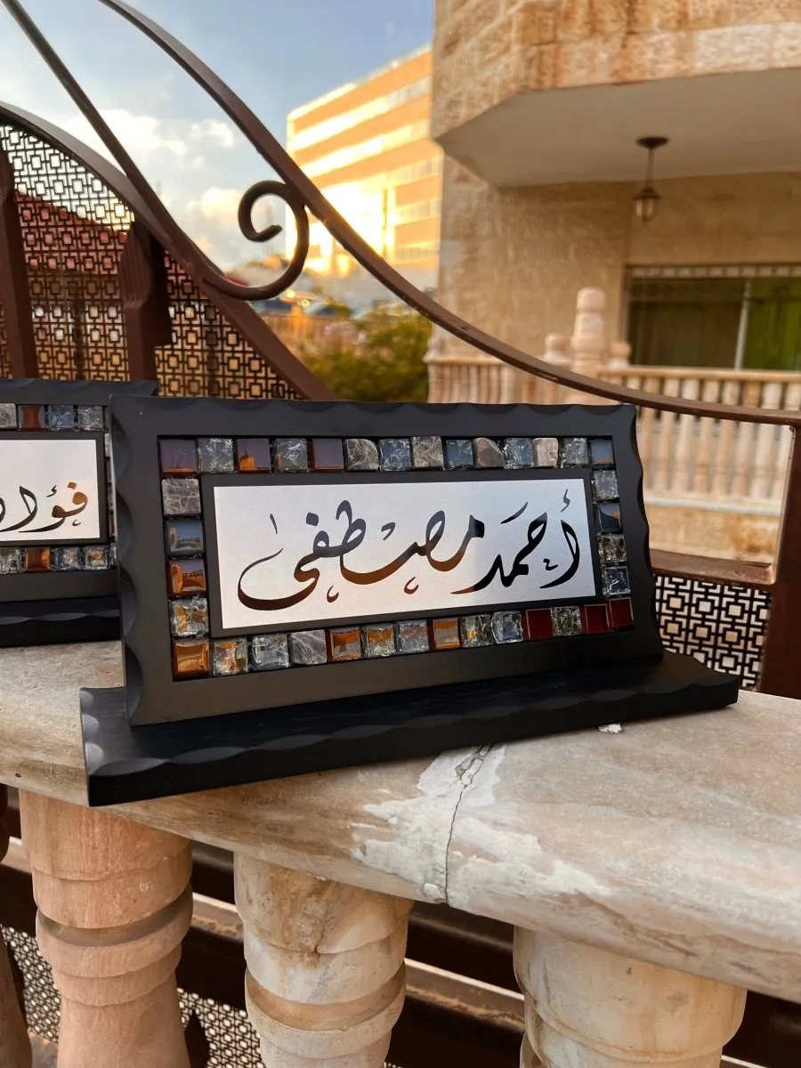 Desk Name Sign Dark Stones Mosaics Hand Calligraphy - اسماء مكتب في الاردن