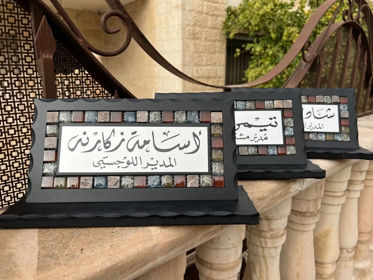 Desk Name Sign Dark Stones Mosaics Hand Calligraphy - اسماء مكتب في الاردن