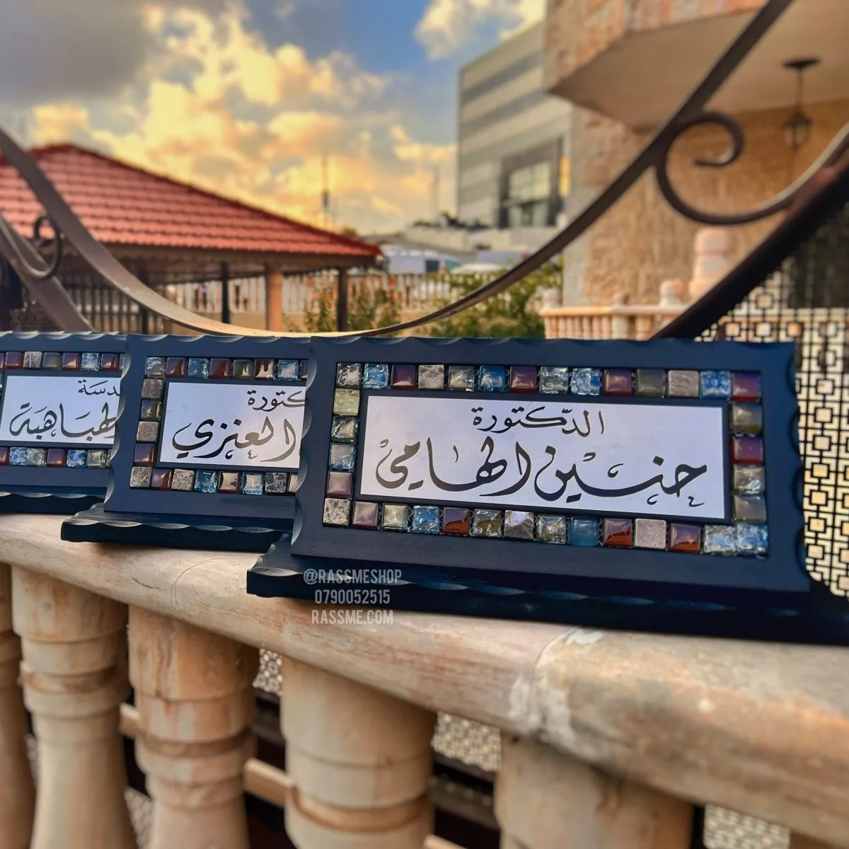 Desk Name Sign Dark Stones Mosaics Hand Calligraphy - اسماء مكتب في الاردن