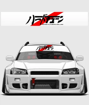 HardTuned Window Banner - JDM Stripe